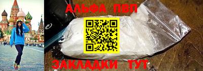 кокаин VHQ Анапа