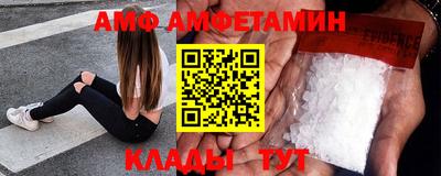 MDMA Premium VHQ Анжеро-Судженск