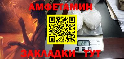 меф Ангарск