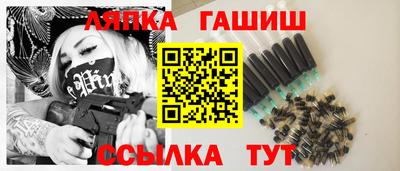 меф Ангарск