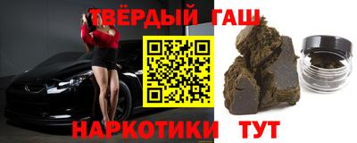 кокаин VHQ Анапа