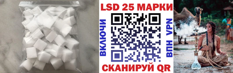 ЛСД экстази кислота  Новокузнецк 