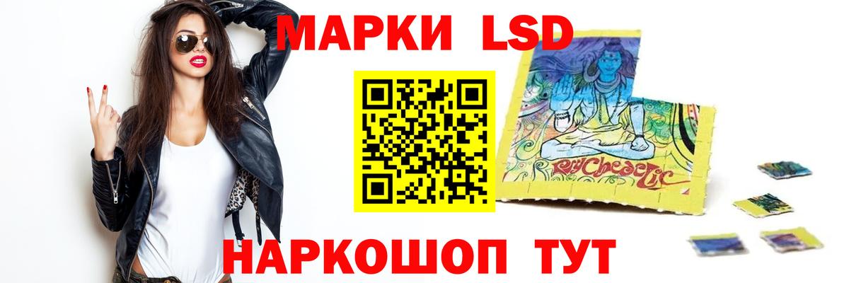 ЛСД экстази кислота Новокузнецк