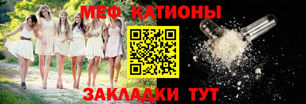МЕФ мука Новокузнецк