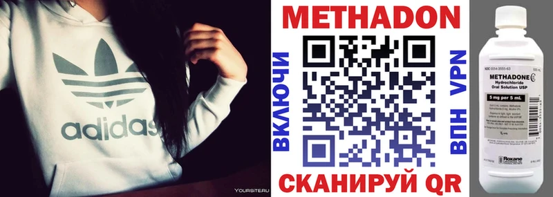 МЕТАДОН мёд  наркотики  Новокузнецк 