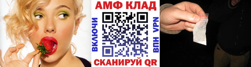 МЕТАМФЕТАМИН Methamphetamine  гидра вход  Новокузнецк 
