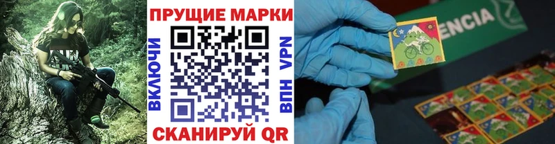 Марки NBOMe 1500мкг  Новокузнецк 