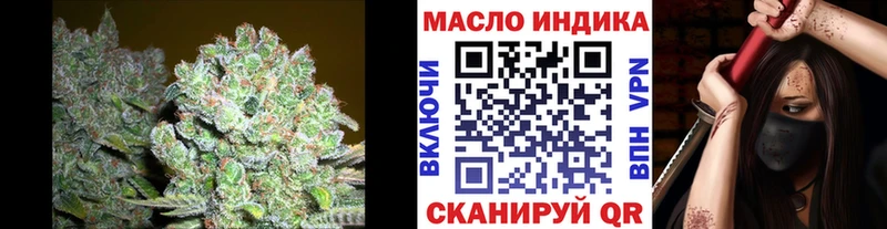 ТГК жижа  хочу наркоту  Новокузнецк 