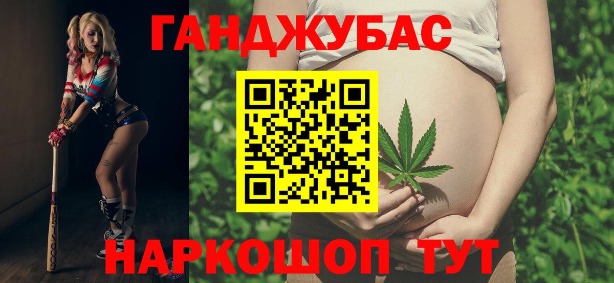 Конопля VHQ  Канабис OG Kush  Вход с VPN  Новокузнецк 